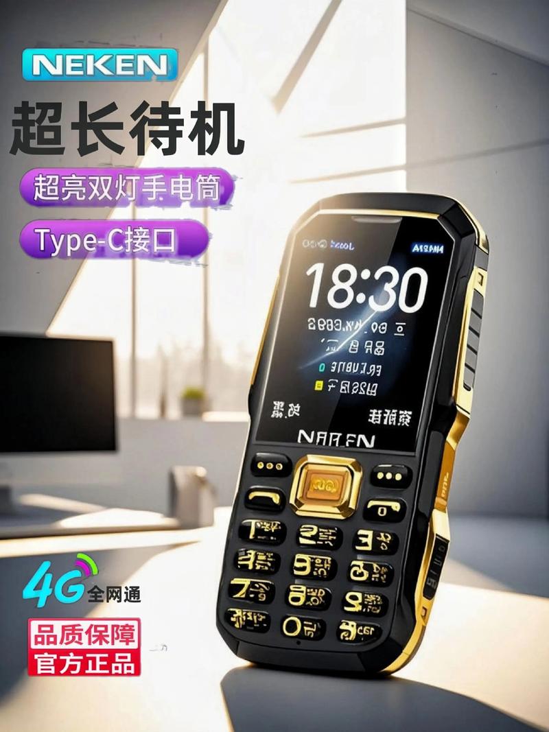 OPPO手机